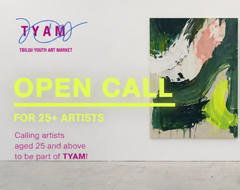 call